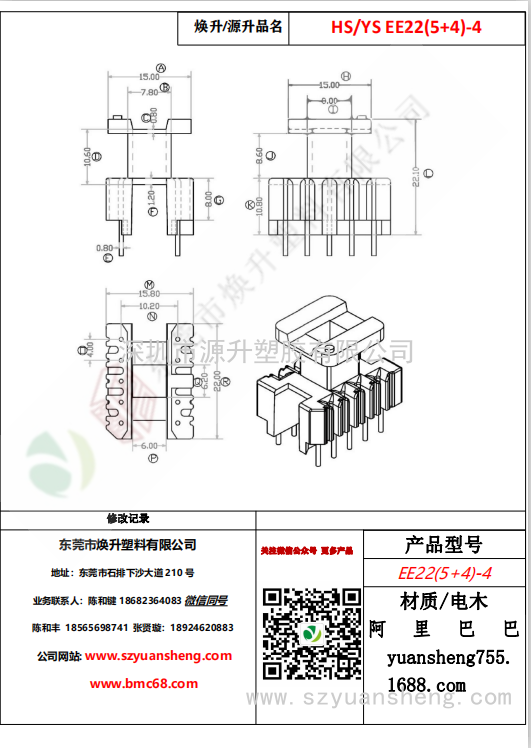 微信图片_20200720132506