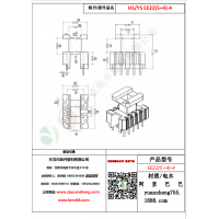 EE22(5+4）-4变压器骨架