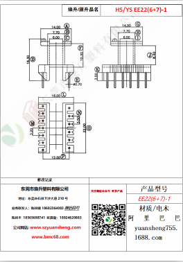 微信图片_20200720132602