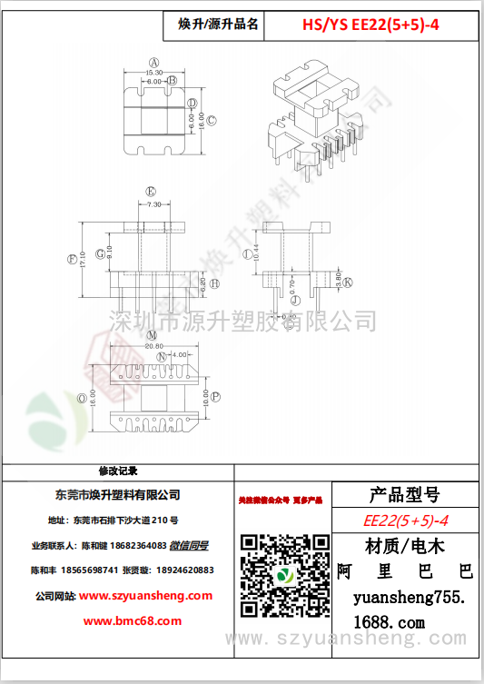 微信图片_20200720132648