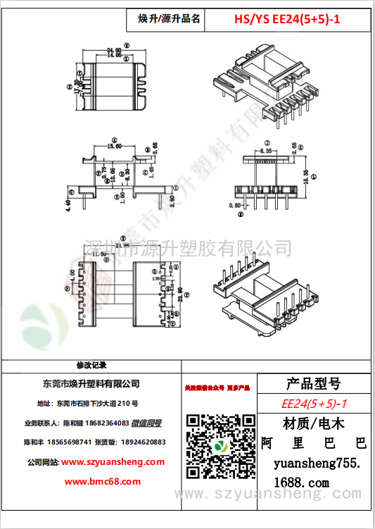 微信图片_20200720132736