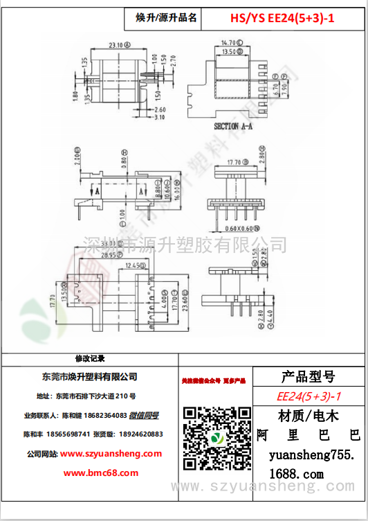 微信图片_20200720132823