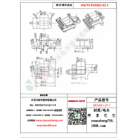 EE24（5+2）-1变压器骨架