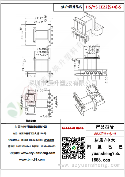 微信图片_20200720133001