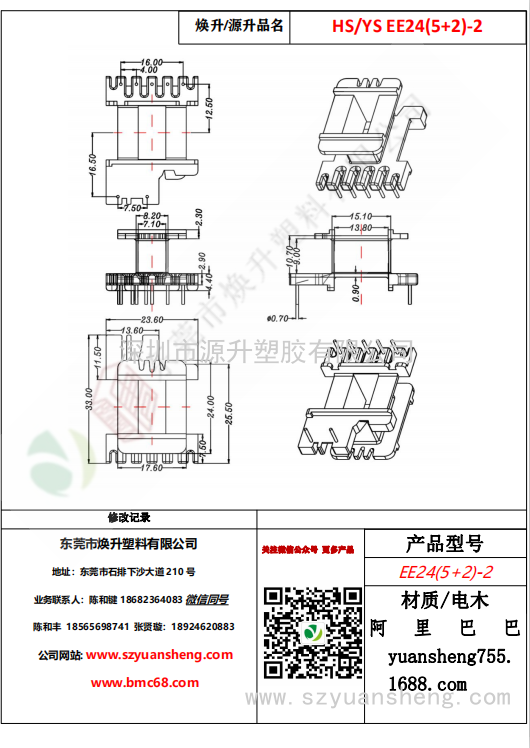 微信图片_20200720133140