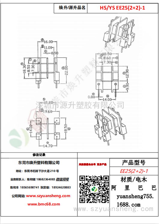 微信图片_20200720133230