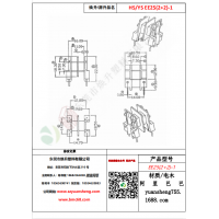 EE25（2+2）-1变压器骨架