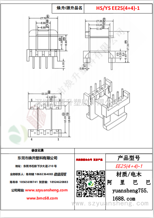 微信图片_20200720133327