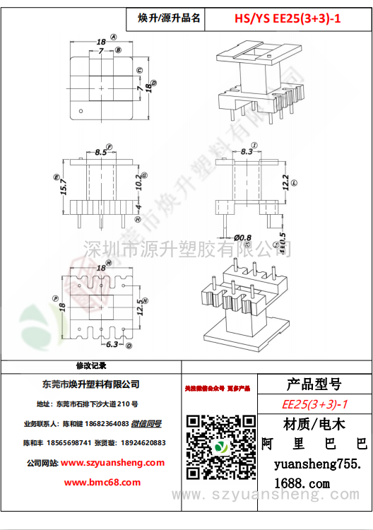 微信图片_20200720133416