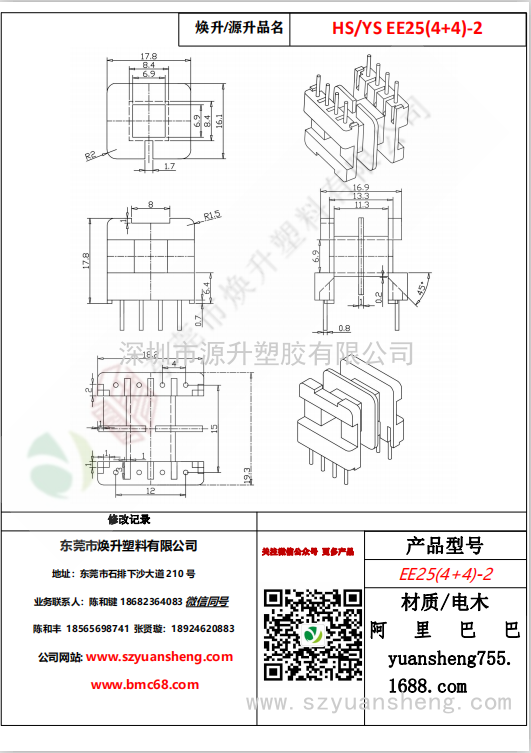 微信图片_20200720133511