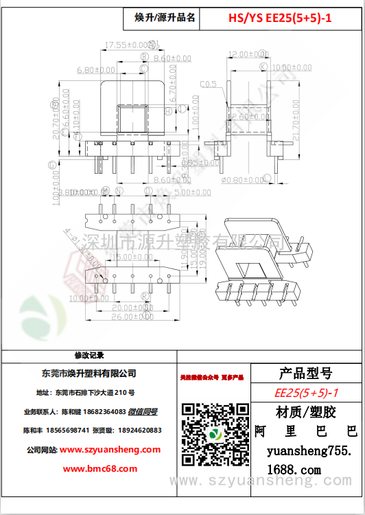 微信图片_20200720133601