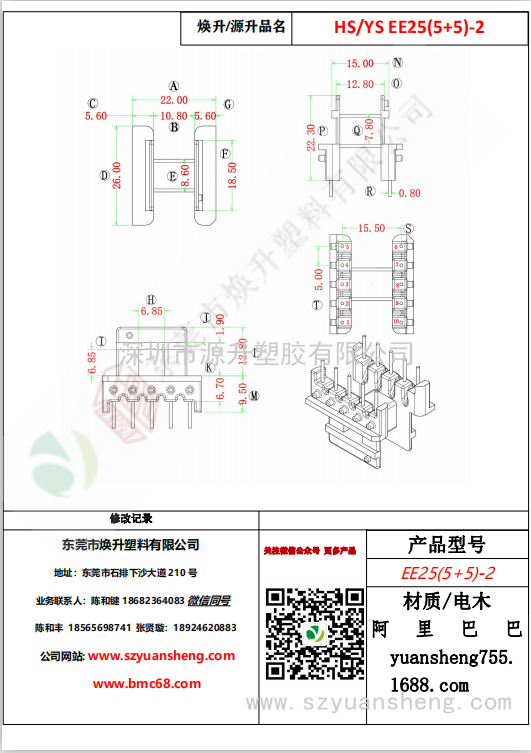 微信图片_20200720133705