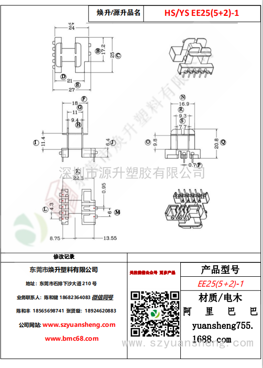 微信图片_20200720133802