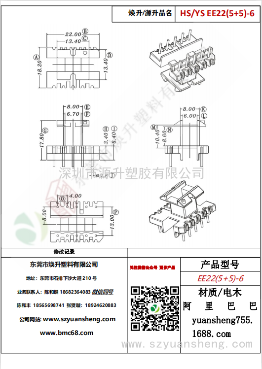 微信图片_20200720133849