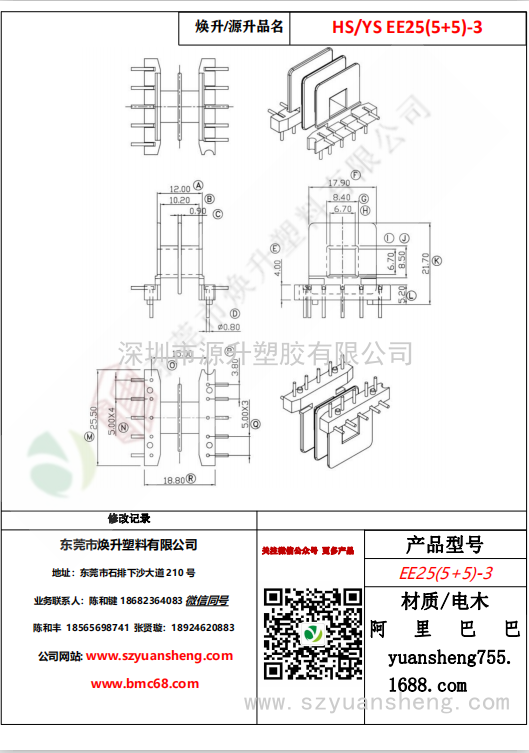 微信图片_20200720134126