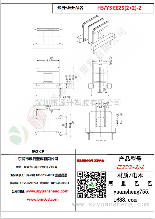 微信图片_20200720134222