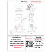 EE25（2+2）-2变压器骨架