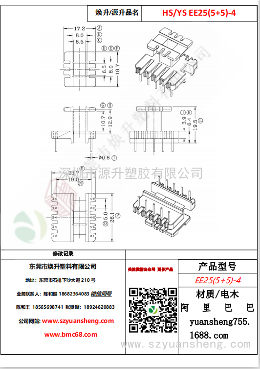 微信图片_20200720134320