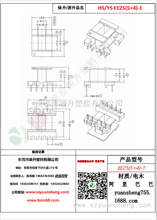 微信图片_20200720134410