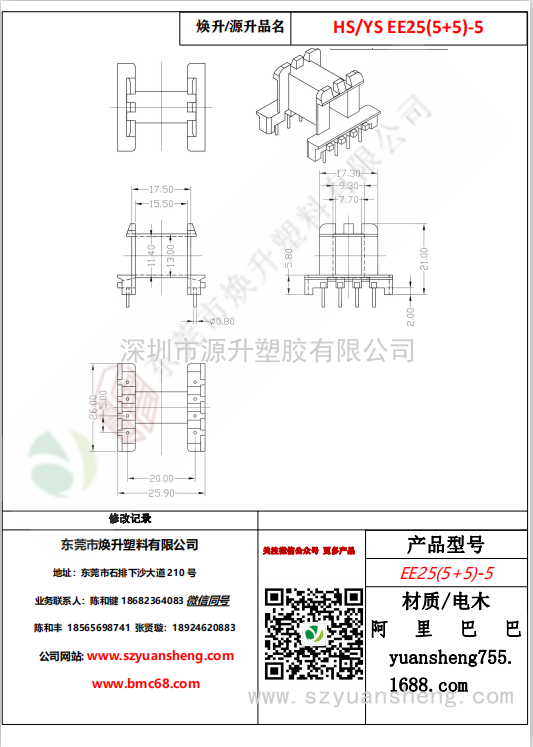 微信图片_20200720134501