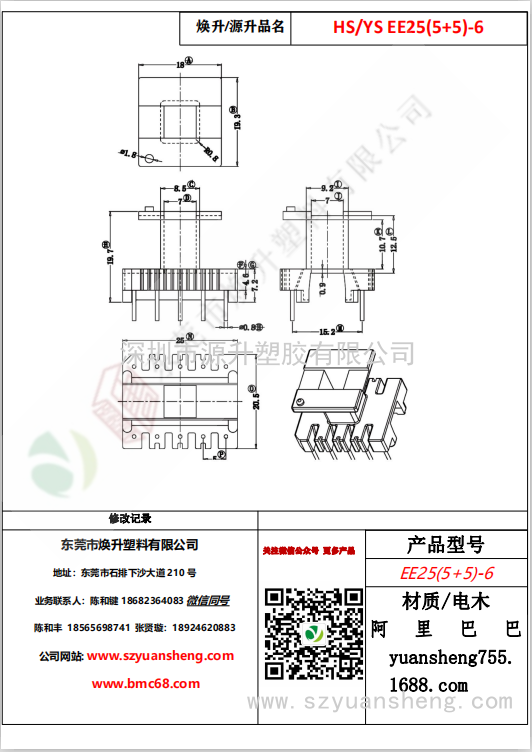 微信图片_20200720134559