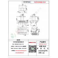 EE25（5+5）-6变压器骨架