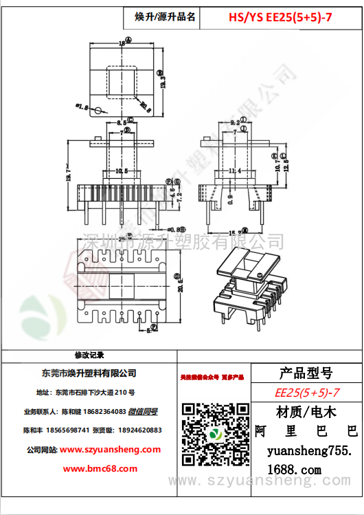 微信图片_20200720134659