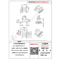 EE25(5+3)-1变压器骨架