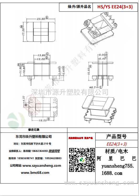 微信图片_20200720134943