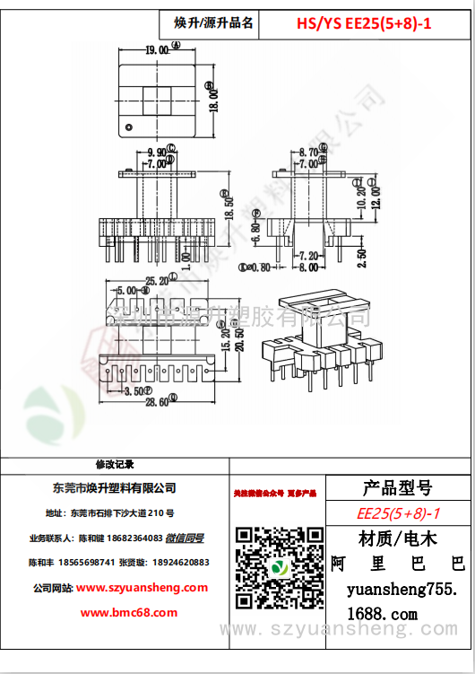 微信图片_20200720135034