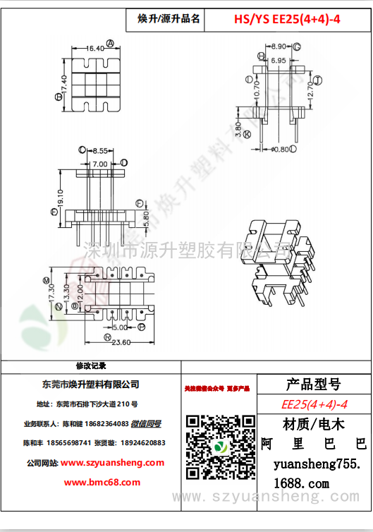 微信图片_20200720135119