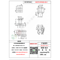 EE25（4+4）-4变压器骨架