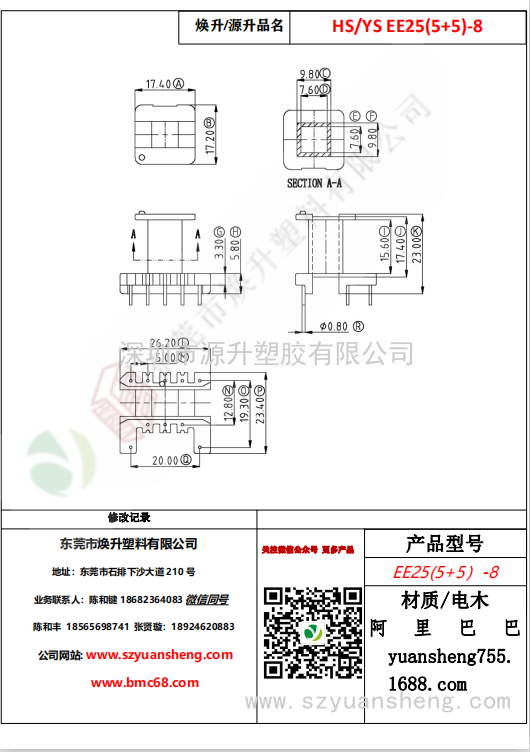 微信图片_20200720135223