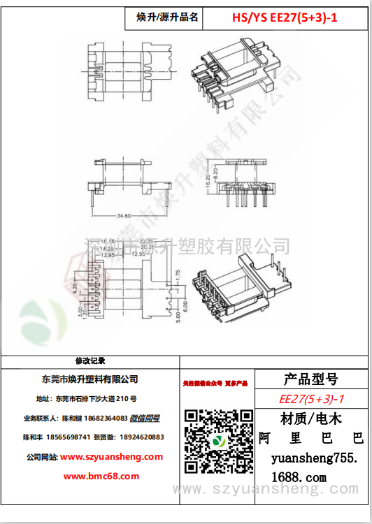 微信图片_20200720135308