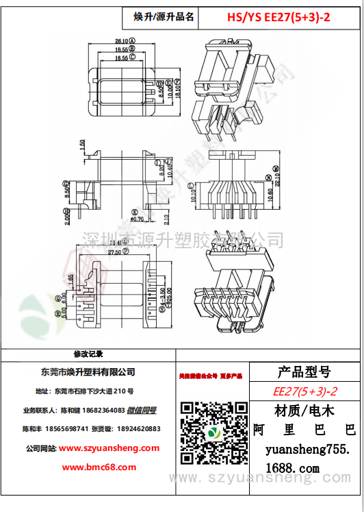 微信图片_20200720135354