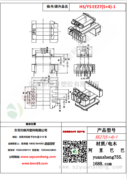 微信图片_20200720135443