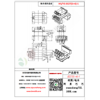 EE27（5+4）-1变压器骨架