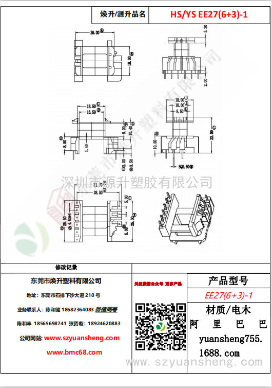 微信图片_20200720135541