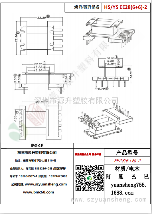 微信图片_20200720135830