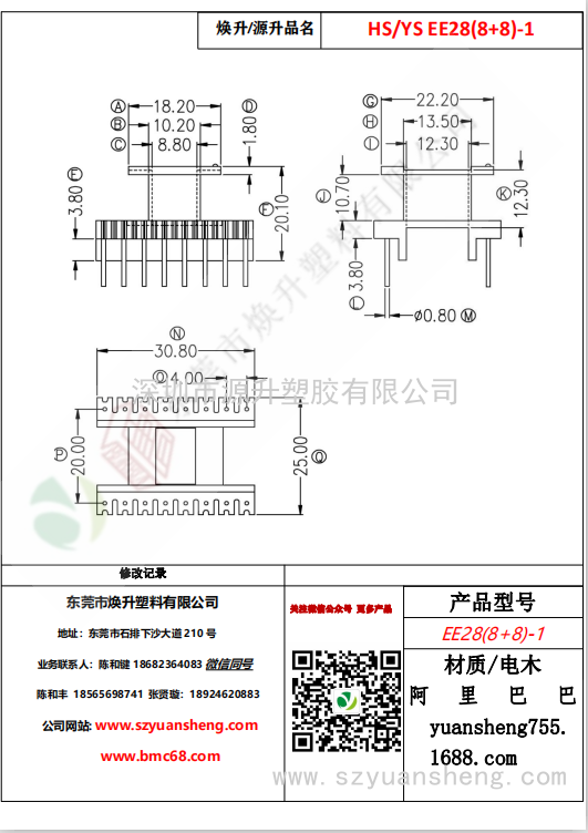 微信图片_20200720135918