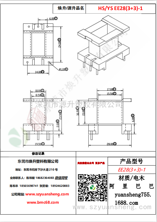 微信图片_20200720140007