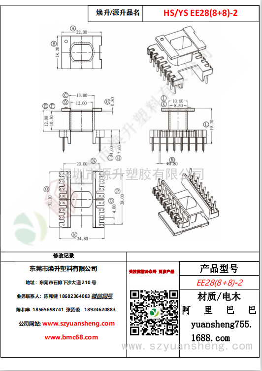 微信图片_20200720140056