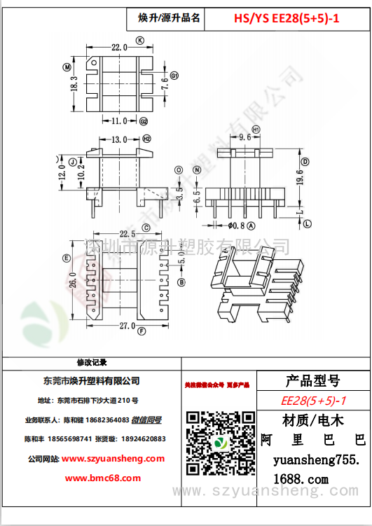 微信图片_20200720140139