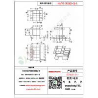 EE28（5+5）-1变压器骨架