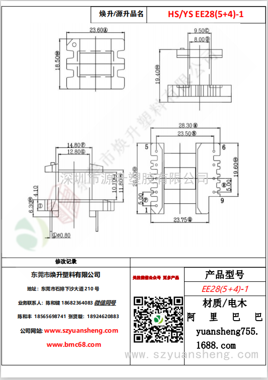 微信图片_20200720140229