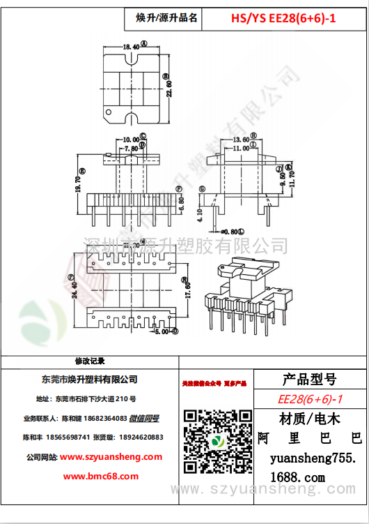 微信图片_20200720140418