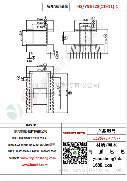 微信图片_20200720140516