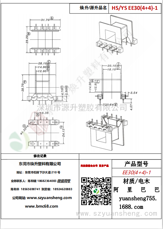 微信图片_20200720140604