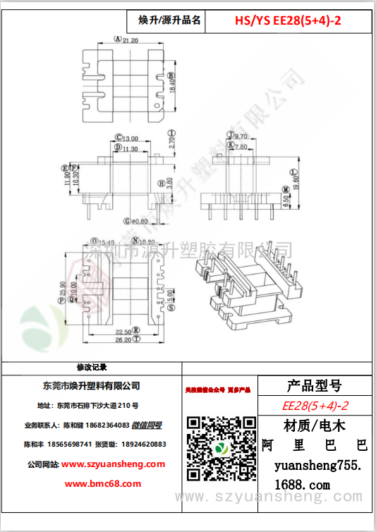 微信图片_20200720140810