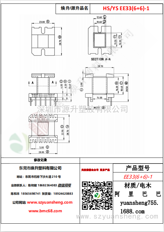 微信图片_20200720140905